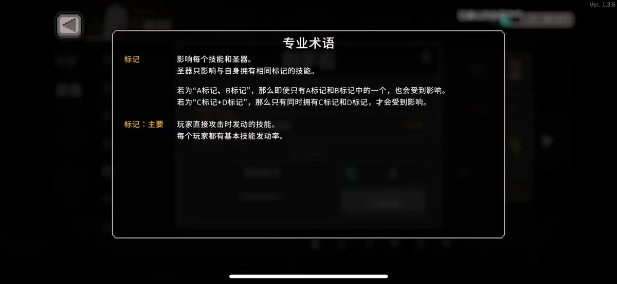 无限深渊圣器和协同效应玩法攻略 无限深渊圣器和协同效应玩法攻略