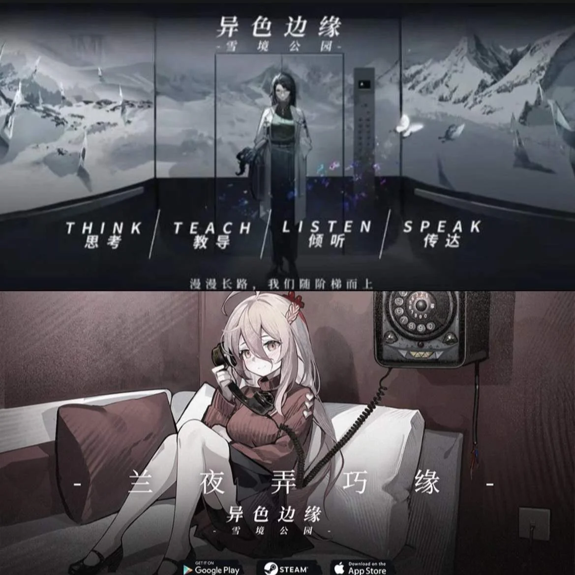 异色边缘什么时间公测上线 异色边缘什么时间公测上线