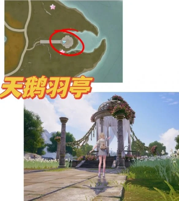 无限暖暖35个拍照点位置汇总 无限暖暖35个拍照点位置汇总