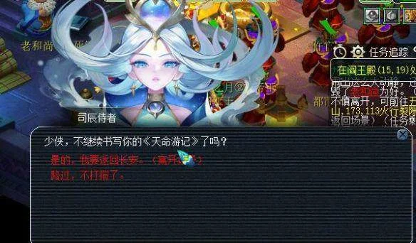梦幻西游九幽除名内丹点化触发方法 梦幻西游九幽除名内丹点化触发方法