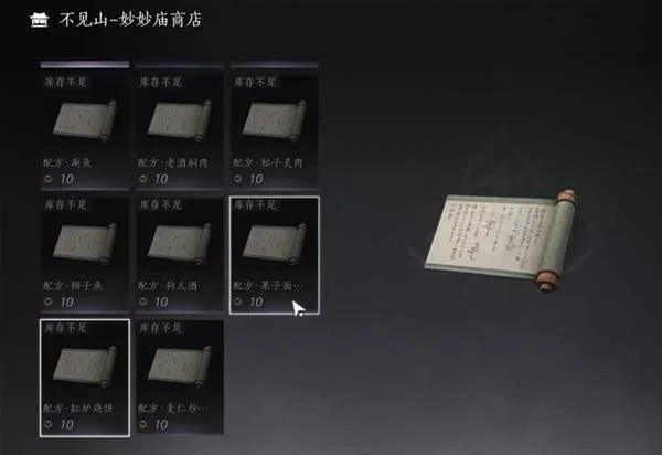 燕云十六声周年庆版战力提升技巧