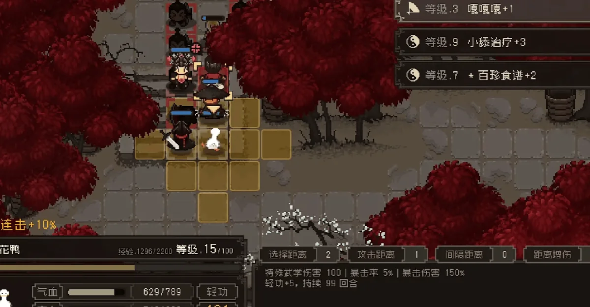 大江湖之苍龙与白鸟羽衣宝典怎么获取？