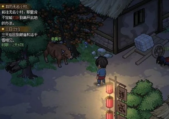 大侠立志传兽语提升攻略