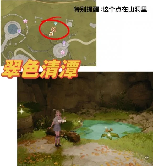 无限暖暖35个拍照点位置汇总 无限暖暖35个拍照点位置汇总