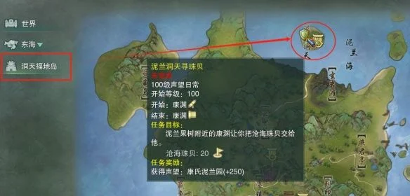 剑网3康氏泥兰园声望提升方法 剑网3康氏泥兰园声望提升方法