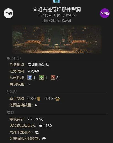 最终幻想14水晶世界变色龙获得方法