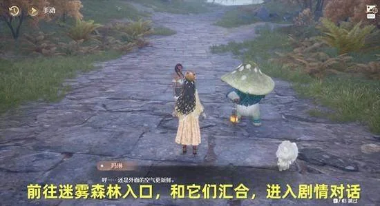 无限暖暖海潮灯火与远去之人怎么做?