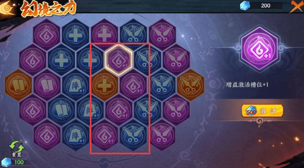 《火影忍者:忍者新世代》幻境探险玩法攻略! 《火影忍者:忍者新世代》幻境探险玩法攻略!