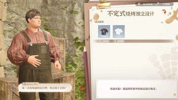无限暖暖布拉乔拉位置在哪里,附攻略 无限暖暖布拉乔拉位置在哪里,附攻略