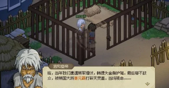 大侠立志传韩红玉父亲位置在哪里?