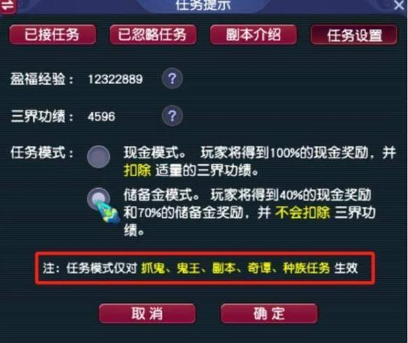 梦幻西游储备金获得方法有哪些 梦幻西游储备金获得方法有哪些