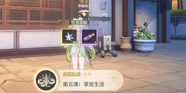 鸣潮守望永恒任务怎么完成?
