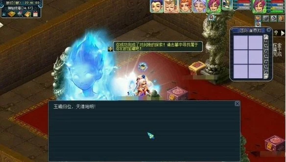 梦幻西游剑陵魔影魏王打法攻略 梦幻西游剑陵魔影魏王打法攻略