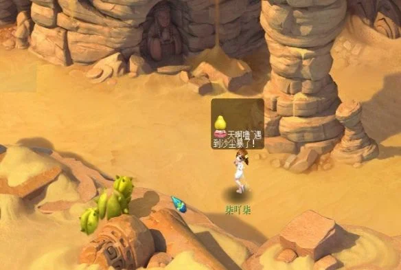 梦幻西游八行书任务攻略 梦幻西游八行书任务攻略