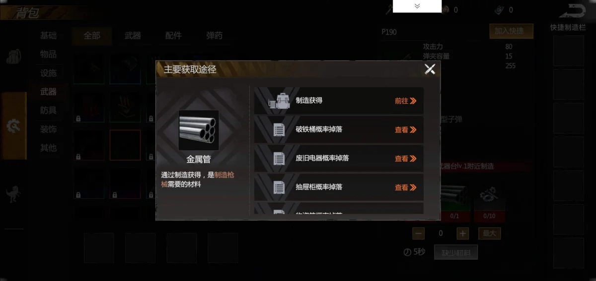 逆境重生新手入门玩法攻略 逆境重生新手入门玩法攻略