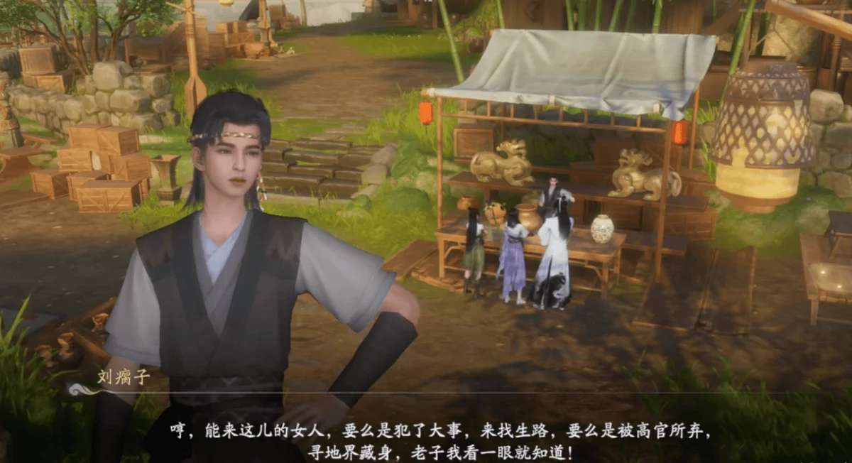 仙剑世界月影映朱颜是什么？