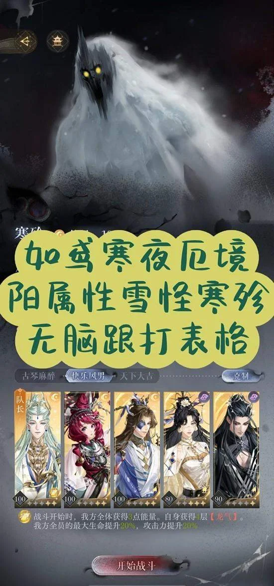 如鸢寒殄怎么通关,附攻略