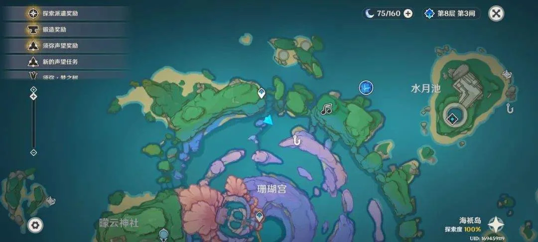 【原神·活动介绍】「荒泷生命摇滚虹色大巡回」第三阶段活动介绍及满奖励攻略~