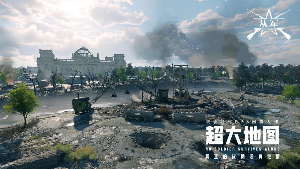 从军怎么选地图?