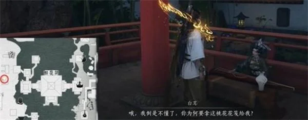 燕云十六声桃花春信任务怎么完成?