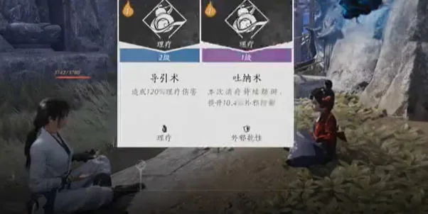 燕云十六声奇遇寻蕈记怎么完成? 燕云十六声奇遇寻蕈记怎么完成?