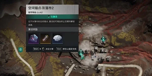 七日世界灰落市据点神秘宝箱收集攻略 七日世界灰落市据点神秘宝箱收集攻略