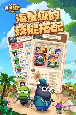 我叫MT:经典再现