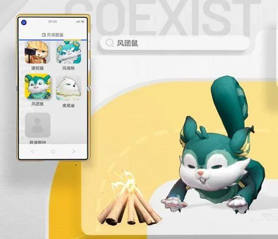 望月风团鼠,属性与职能全解析