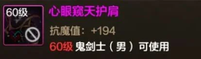地下城与勇士起源幻影马戏团第二幕新增装备有哪些 地下城与勇士起源幻影马戏团第二幕新增装备有哪些