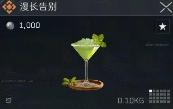 三角洲行动特饮调制活动所有金色饮品的配方都是什么? 三角洲行动特饮调制活动所有金色饮品的配方都是什么?