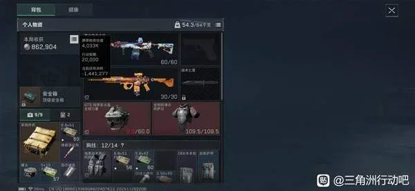 《三角洲行动》见敌必歼任务技巧