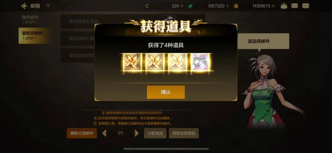 DNF手游:不想刷光头深渊的玩家有福,一天搬7个箱子,12个直送史诗毕业装备 DNF手游:不想刷光头深渊的玩家有福,一天搬7个箱子,12个直送史诗毕业装备