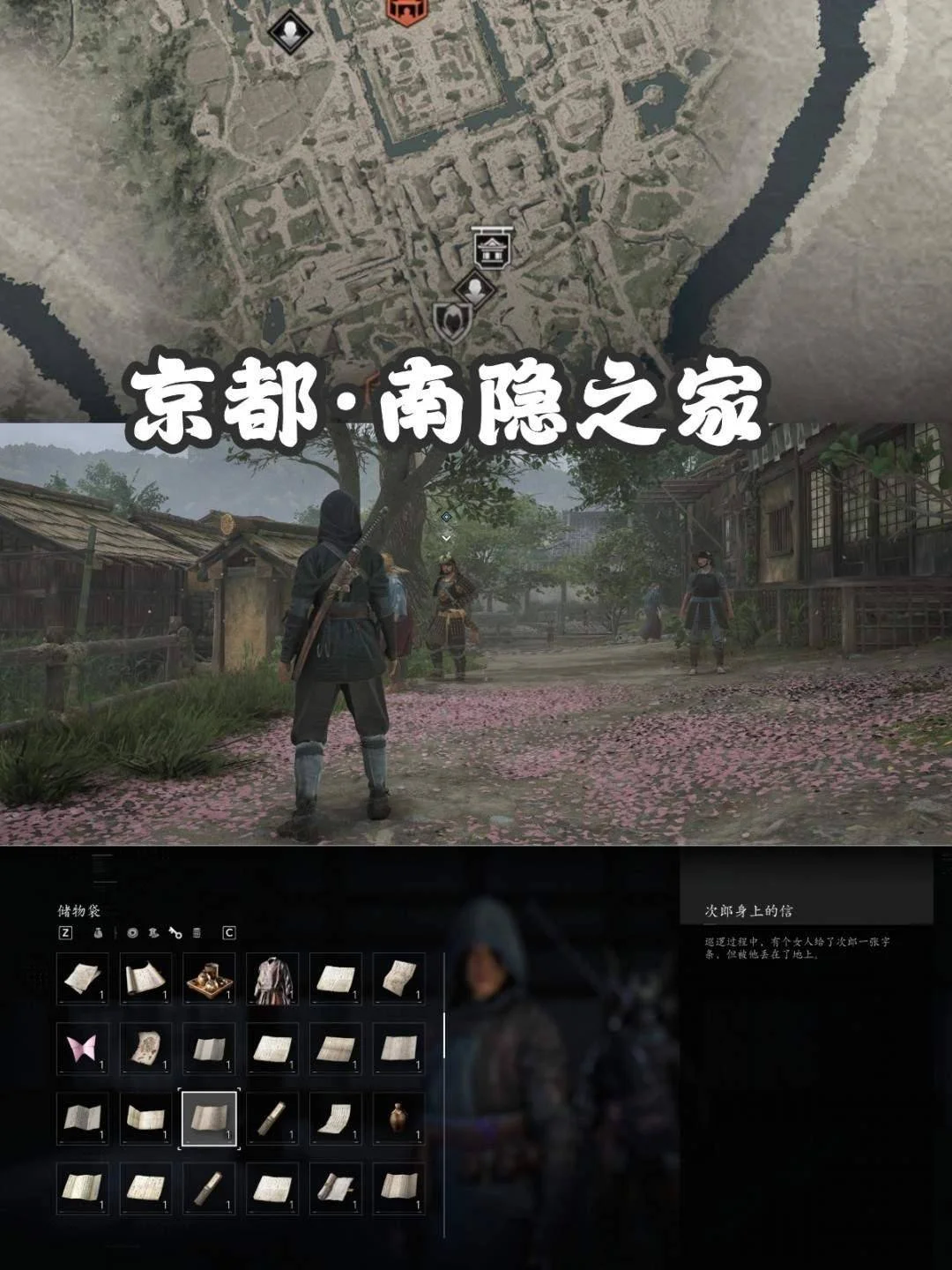 《刺客信条:影》扭曲一族具体位置在哪里 《刺客信条:影》扭曲一族具体位置在哪里