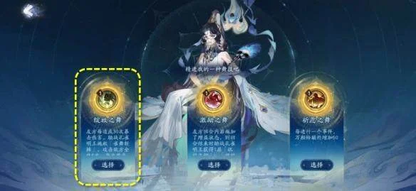 阴阳师六道之门活动怎么玩?