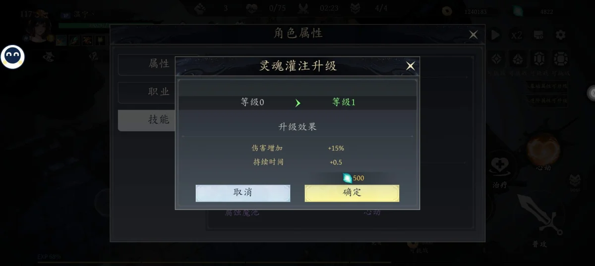 未知升变3保姆级入门攻略 未知升变3保姆级入门攻略