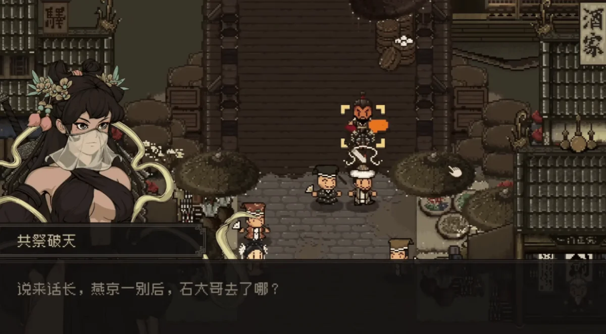 大江湖之苍龙与白鸟中原篇怎么玩?