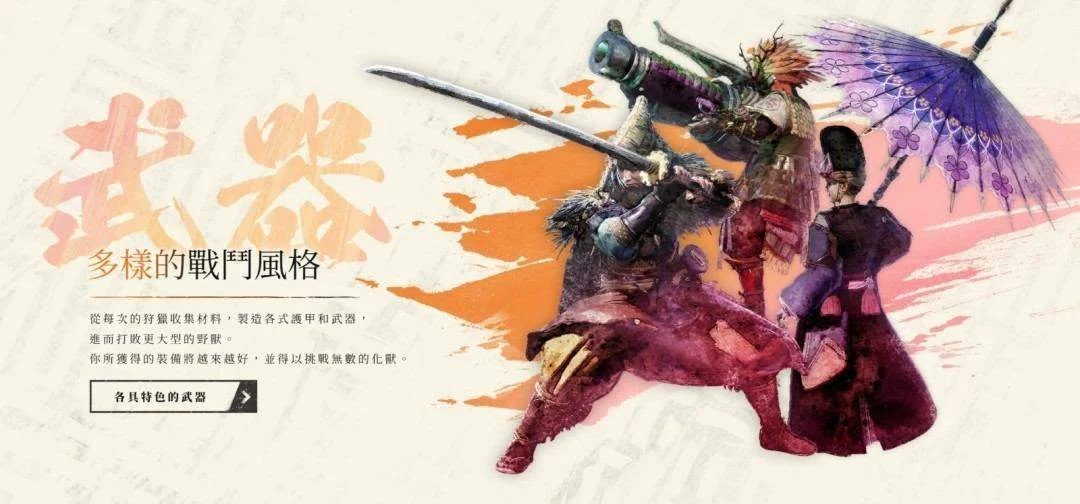 《狂野之心S》将登陆Switch 2 7月25日发售 《狂野之心S》将登陆Switch 2 7月25日发售