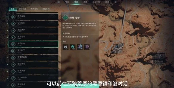 七日世界迷你奇点怎么获取?