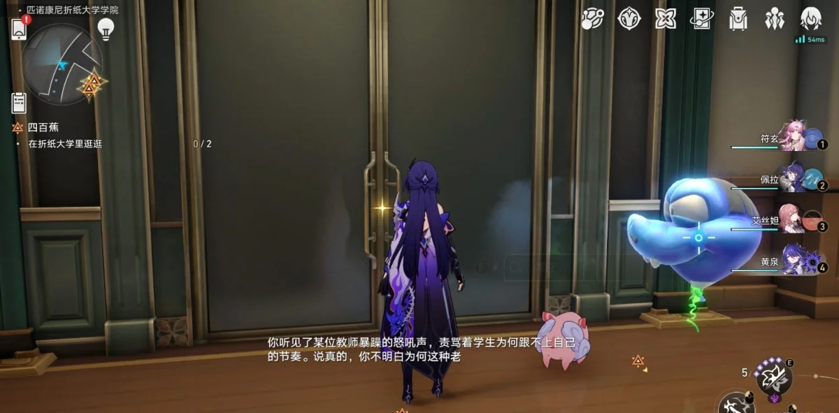 崩坏星穹铁道已老实成就达成攻略