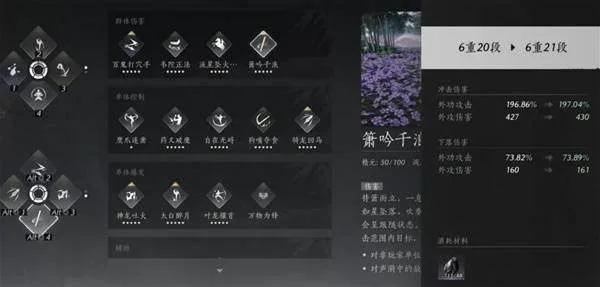 燕云十六声周年庆版战力提升技巧