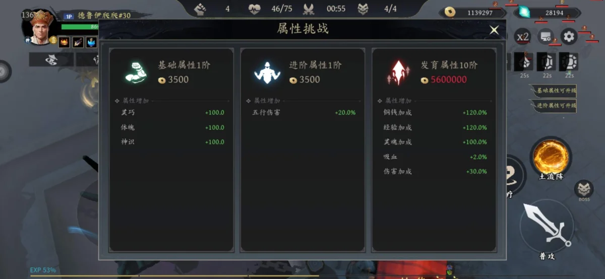 未知升变3火猴流萌新玩法攻略