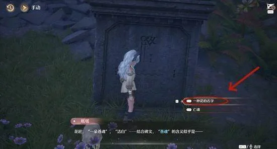 无限暖暖不思议亡骨之宴全攻略,通关路线+最佳搭配+宝箱收集 无限暖暖不思议亡骨之宴全攻略,通关路线+最佳搭配+宝箱收集