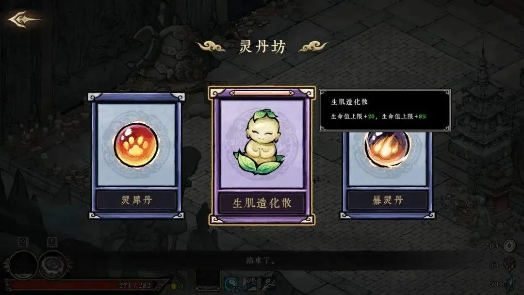 最新测试版本的《墨境》质量表现如何？