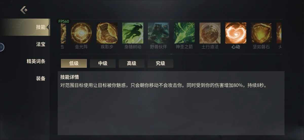 未知升变3神识流派机械炮台技能搭配详解 未知升变3神识流派机械炮台技能搭配详解