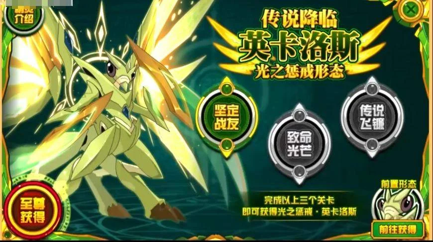 燕云十六声大老鼠怎么触发?