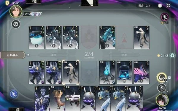 《鸣潮》3.0荣耀之丘100%胜率攻略