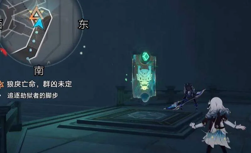 崩坏星穹铁道2.4狠戾亡命群凶未定任务怎么完成? 崩坏星穹铁道2.4狠戾亡命群凶未定任务怎么完成?