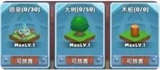 无尽英雄家园建筑功能详解