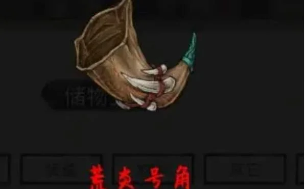 鬼谷八荒法宝实用排名