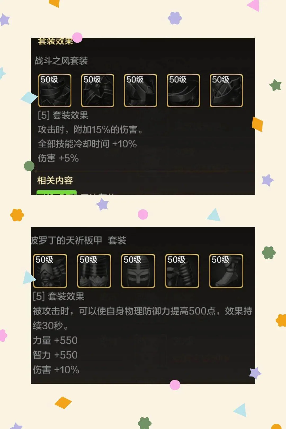 DNF手游5.21版本:全职业史诗套、深渊刷到留着、别分解了